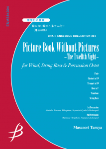 Picture Book Without Pictures