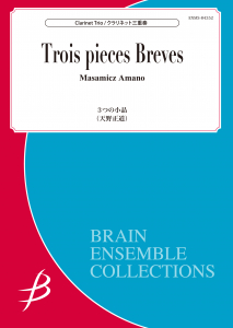 Trois Pièces Brèves, Clarinet Trio