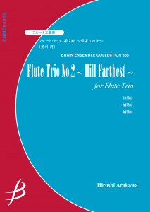 Fluit Trio No. 2, The Farthest Hill