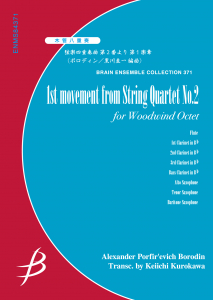 String Quartet No. 2 Mvt. 1