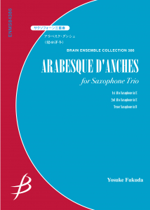 Arabesque D'anches, Saxofoon Trio