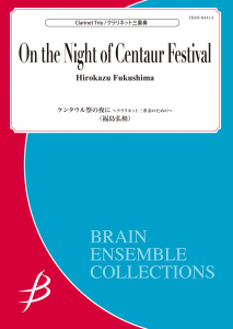 On the Night of Centaur Festival, Clarinet Trio