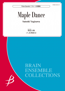 Maple Dance