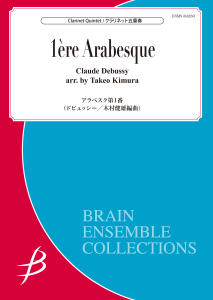 1ère Arabesque