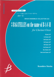 3 Bagatelles on the name of B-A-C-H