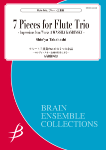 7 Pieces For Flute Trio