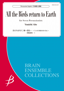 All the Birds return to Earth