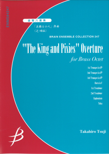 The King and Pixies Overture