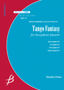 Tango Fantasy, Saxophone Quartet