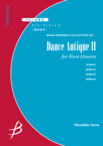 Dance Antique II, Horn Quartet