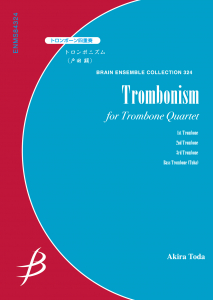 Trombonism, Trombone Quartet
