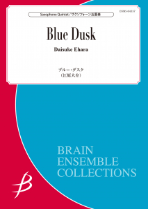 Blue Dusk