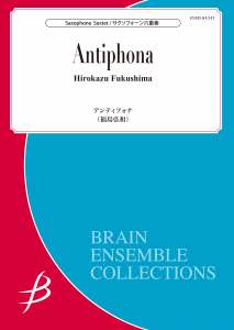 Antiphona