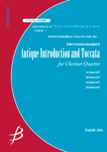 Antique Introduction and Toccata, Clarinet Quartet
