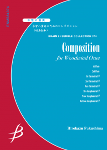 Composition for Woodwind Octet