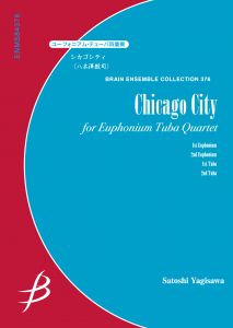 Chicago City, Euphonium & Tuba Quartet