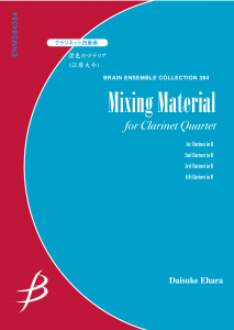 Mixing Material, Clarinet Quartet