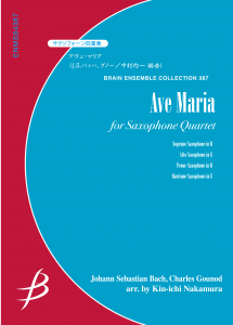 Ave Maria, Saxophone Quartet