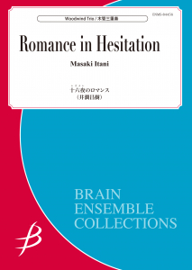 Romance in Hesitation, Trio de Bois