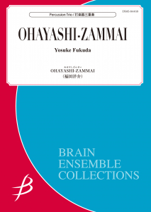 Ohayashi-Zanmai, Percussion Trio
