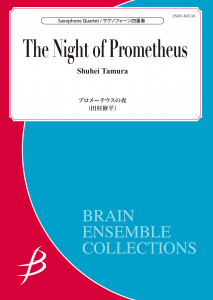 The Night of Prometheus