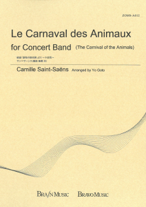 Le Carnaval des Animaux