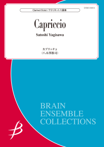 Capriccio