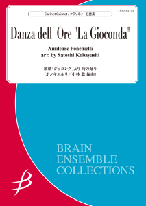 Danza dell' Ore from La Gioconda, Clarinet Quintet