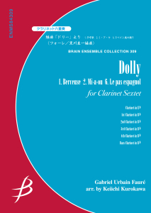 Dolly