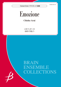 Emozione