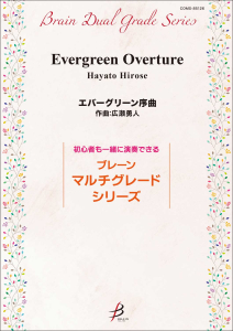 Evergreen Overture