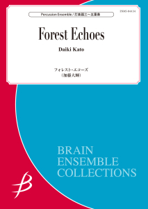 Forest Echoes