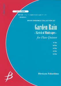 Garden Rain, Flute Quintet