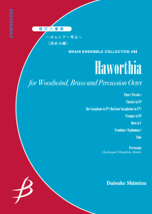 Haworthia, Wind & Percussion Octet