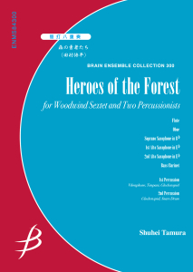 Heroes of the Forest, Woodwind & Percussion Octet