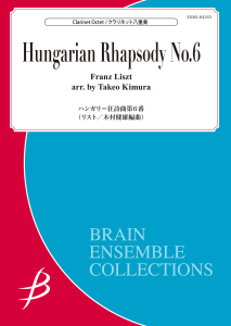 Hungarian Rhapsody No. 6
