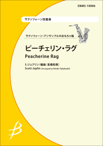 Peacherine Rag, Saxophone Quartet