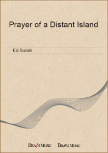 Prayer Of A Distant Island