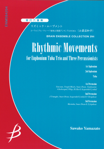 Rhythmic Movements, Euphonium, Tuba & Percussion Sextet