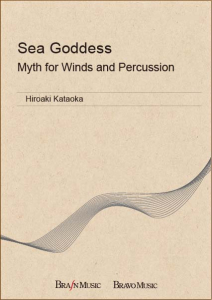 Sea Goddess [Full Instrumentation]