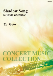 Shadow Song For Wind Ensemble