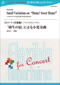 Small Variations On "Home! Sweet Home!" - Flexible Band