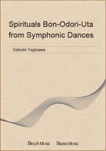 Spirituals Bon-Odori-Uta - from "Symphonic Dances"