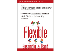 Suite Between Ebony And Ivory - Flexible Ensemble/Band