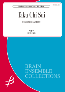 Taku Chi Sui, Wind & Percussion Octet