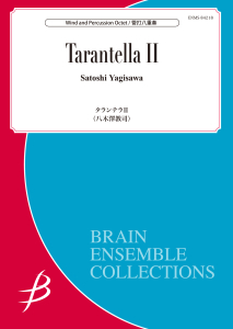 Tarantella II, Wind & Percussion Octet